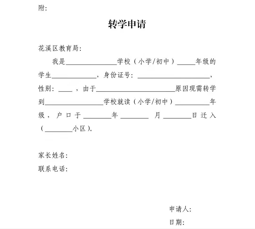 深圳市招考网_深圳招考网官方网2020_深圳招考资讯网