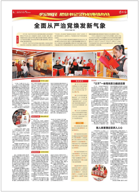 全网热度最高的是什么新闻 bbda5fccde8f48108415785af3f94e4e.png