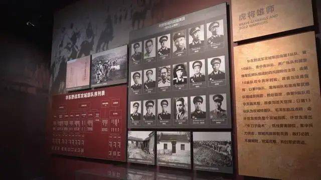 一个红色基地济南济南战役纪念馆