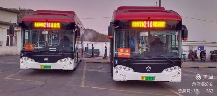 乌海新增氢燃料电池公交车
