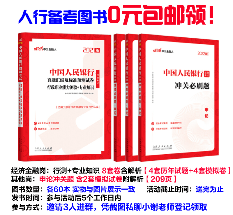 管理专业招聘_招聘兼职代理 专业学历认证(3)