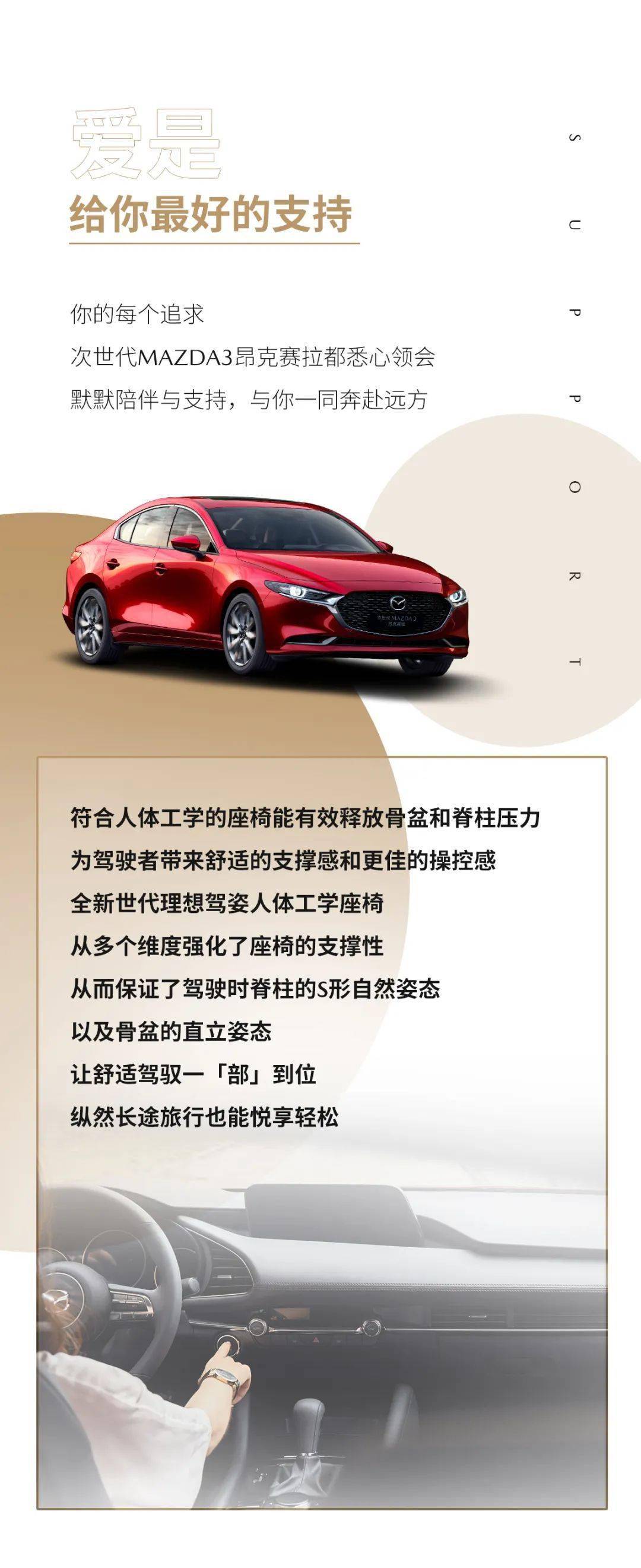 M-FUN丨爱不设限，享法无限