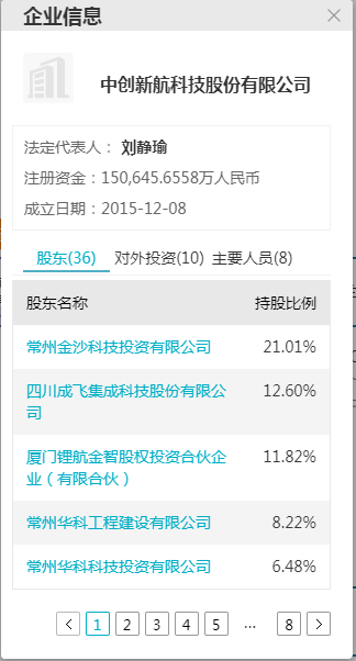 锂电老三突围记