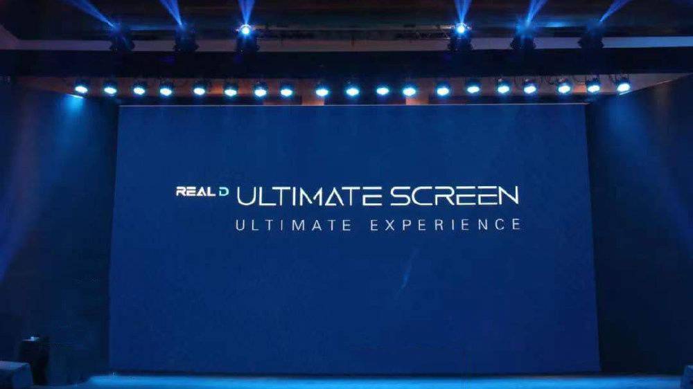 RealD：全球第 500 块“终极银幕”上线，位于厦门灌口万达影城