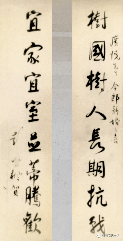 线上展览彭雪枫将军清廉本色三