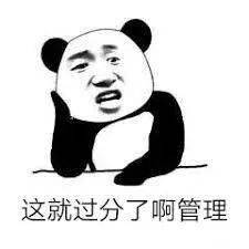 美国飞机一开年就被＂牛＂撞，全赖航空局尸位素餐？