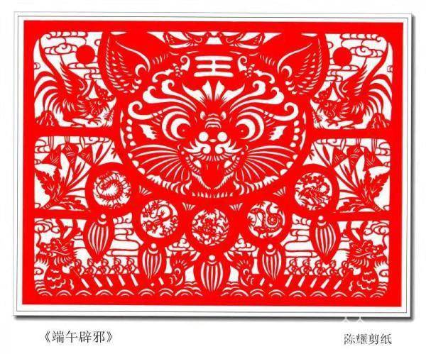 非遗剪纸艺术大师带你喜迎春节_陈耀来_老虎_文化