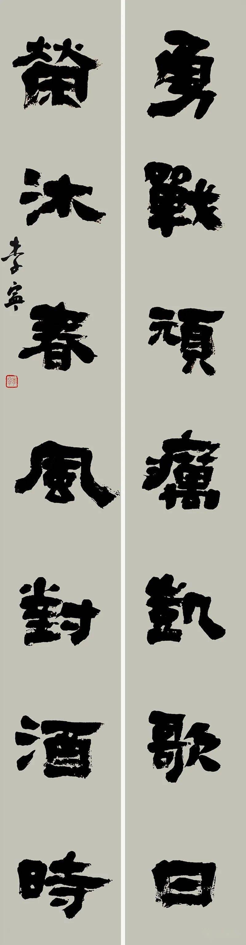 以艺抗疫"天津市抗击疫情诗词楹联主题书法网络展 (一)_作品_天津市