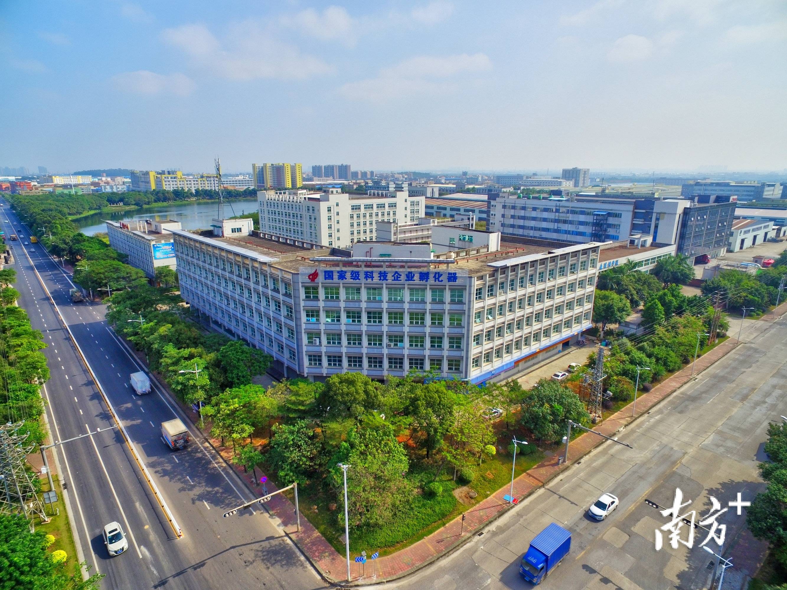 争当三水高质量发展先行军乐平镇十八届人大二次会议召开