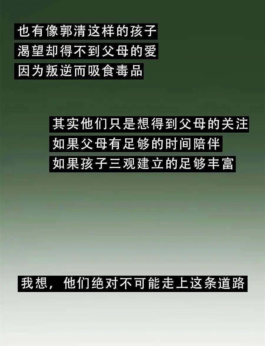 拒绝毒品这个17岁少女的人生毁在了它手上
