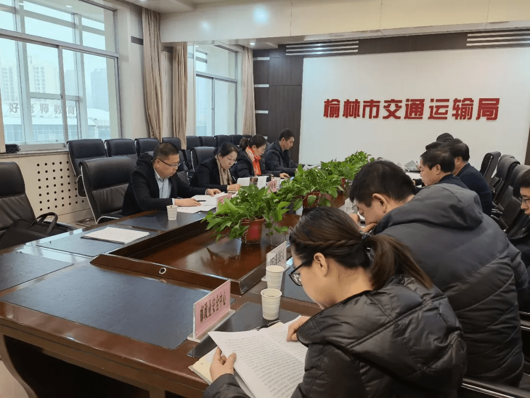 市平安榆林建设考核评价第一组刘静妮一行到市交通局进行实地考评