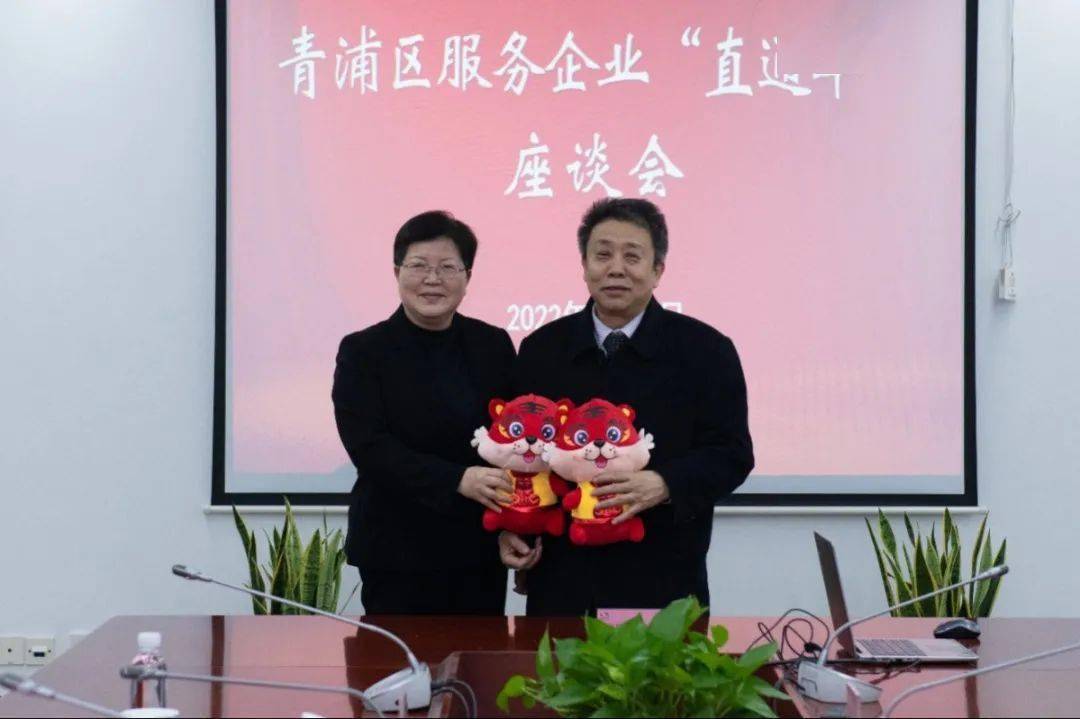 服务企业直通车 | 青浦区人大副主任王海青赴北斗西虹桥基地调研