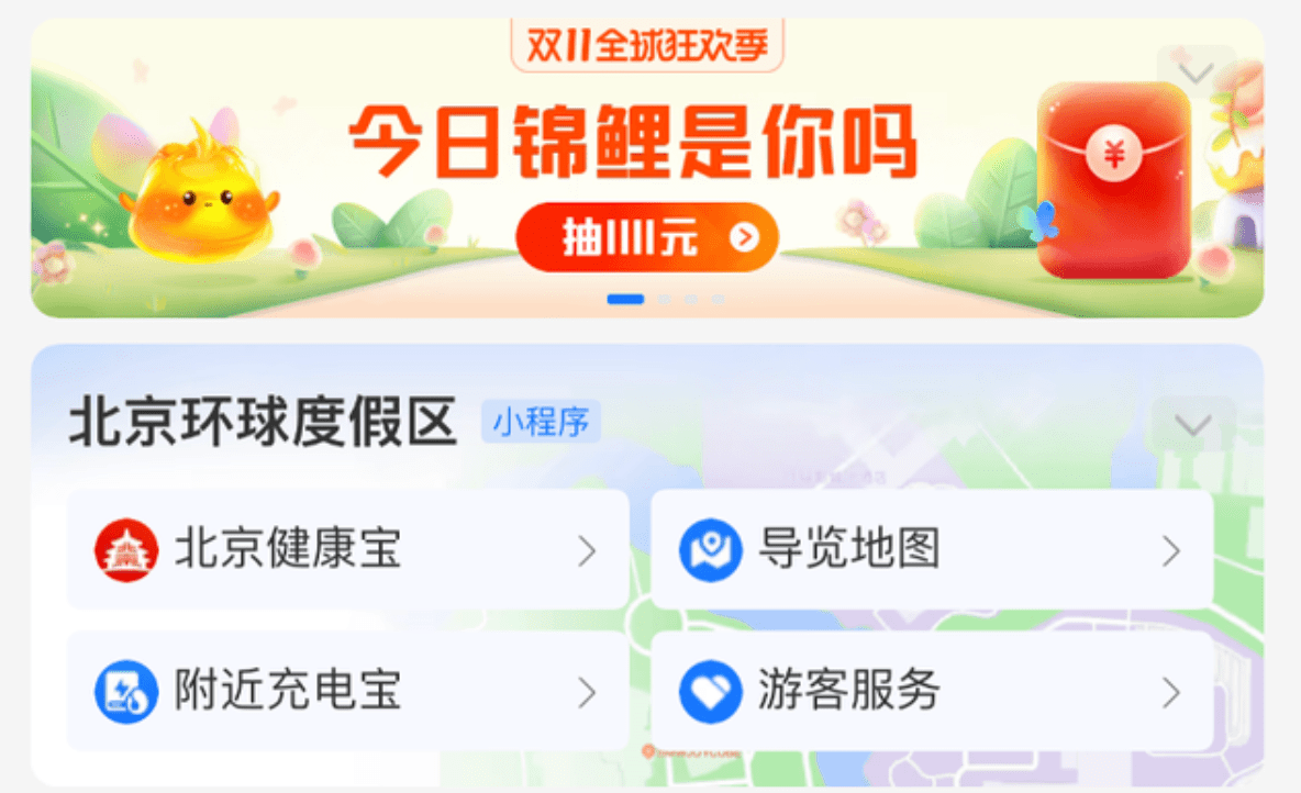 一把「刷子」被热议：支付宝好像有点变了