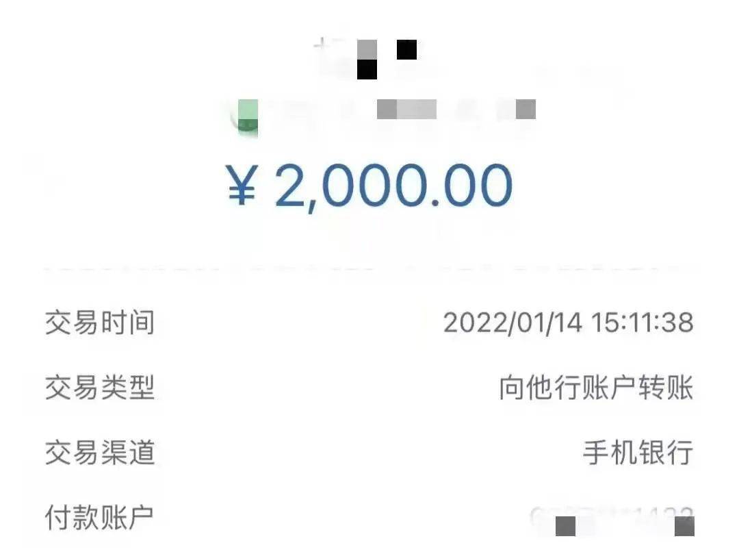 微信转账5000截图图片图片