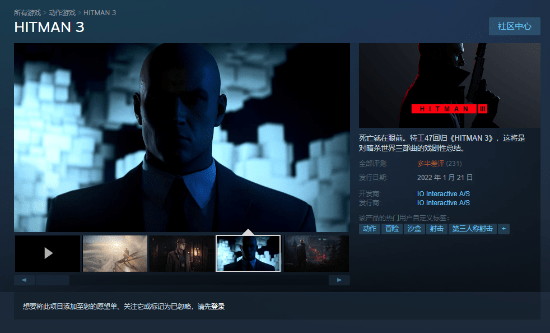 停机|《杀手3》结束Epic独占登陆Steam 首日多半差评