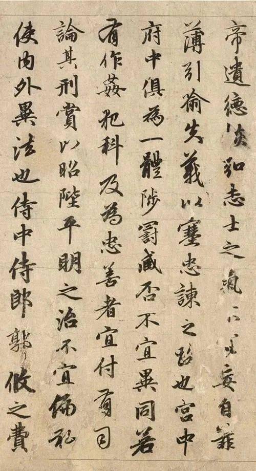 台北故宫这件出师表墨迹是李北海的真迹吗我们一起来看一看
