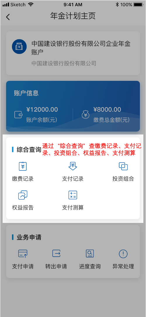 宁铁职工注意工资条上这笔钱在哪查攻略来了