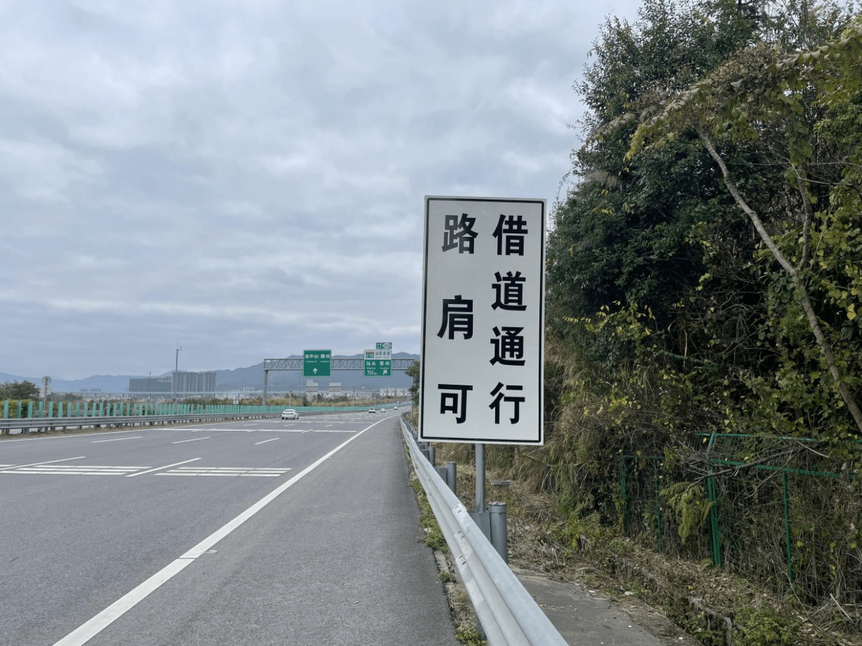 高速公路路肩标志图片