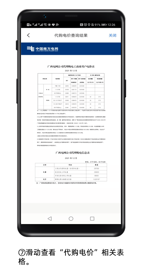 cf703ac6889f4f849c1e64905eeec45d.png
