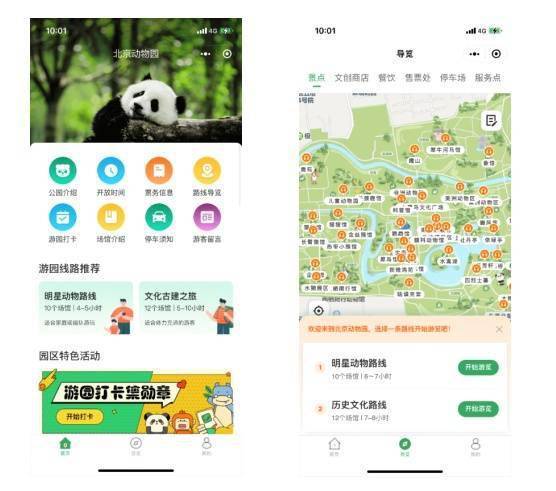 消费、旅游服务“更懂人心” 京东云助城市促消费精准惠及有需要的人