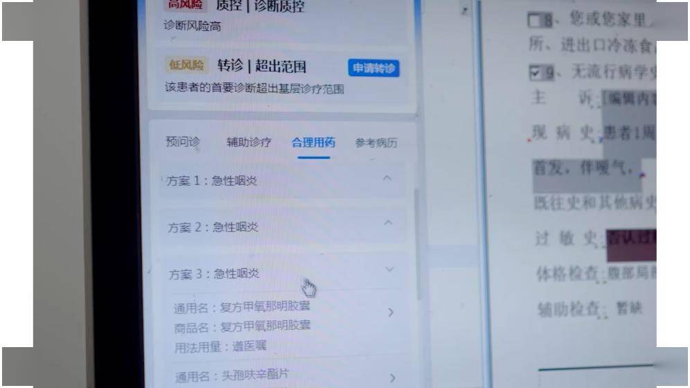 迪拜世博会有一支AI助医小分队：懂3000种疾病 服务900家医院