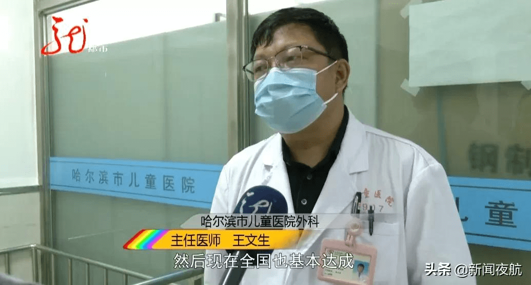 张鹏|就想尝尝啥味儿！大庆一11岁男孩吃下两颗，直接肠穿孔