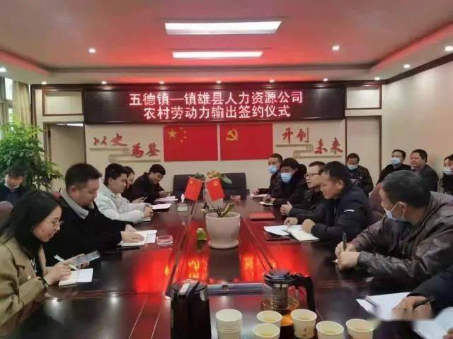 雄县招聘_雄安新区雄县举办招聘会 2036人达成就业意向(2)