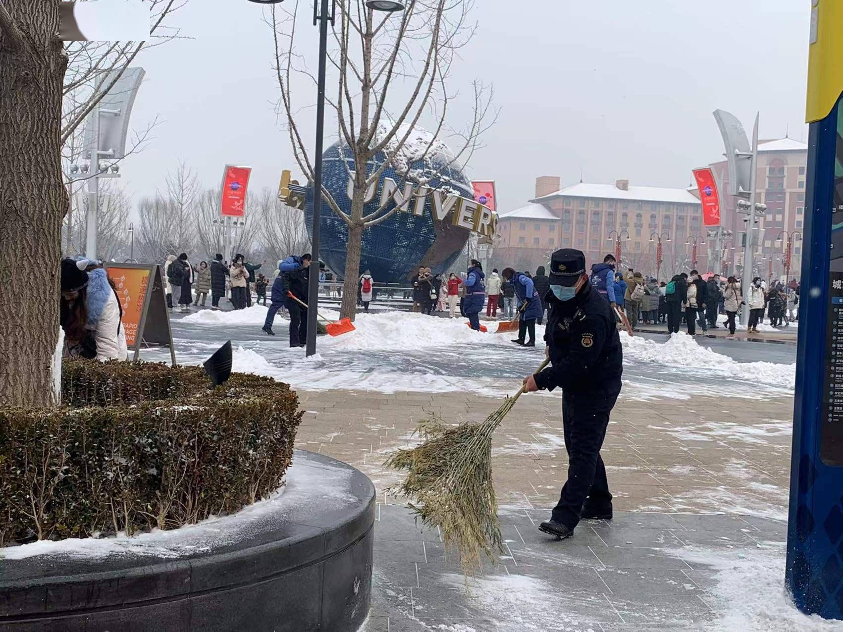 大道|环球度假区变身冰雪王国，游客也一起加入扫雪队伍