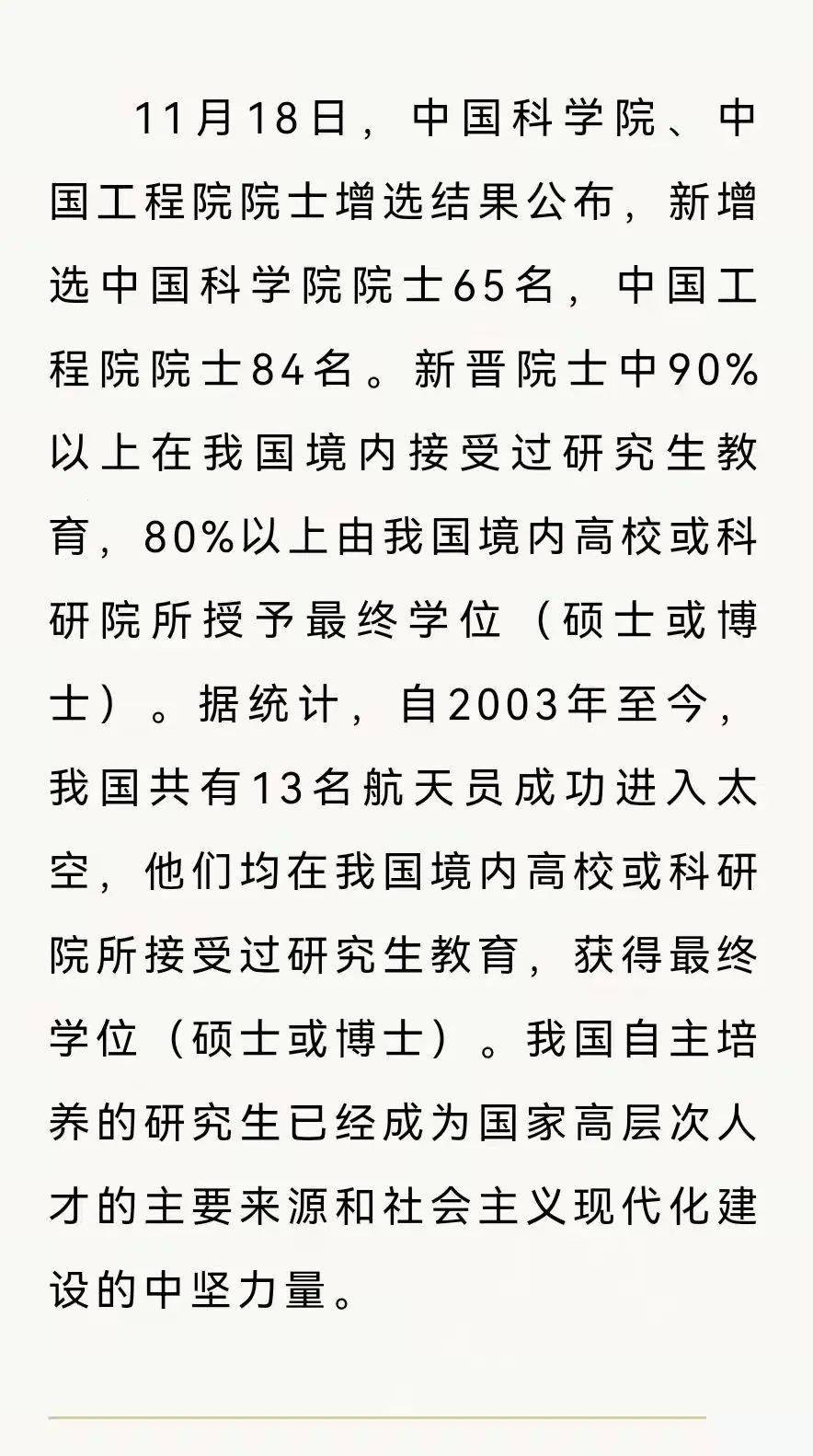 86年到2021年多大图片