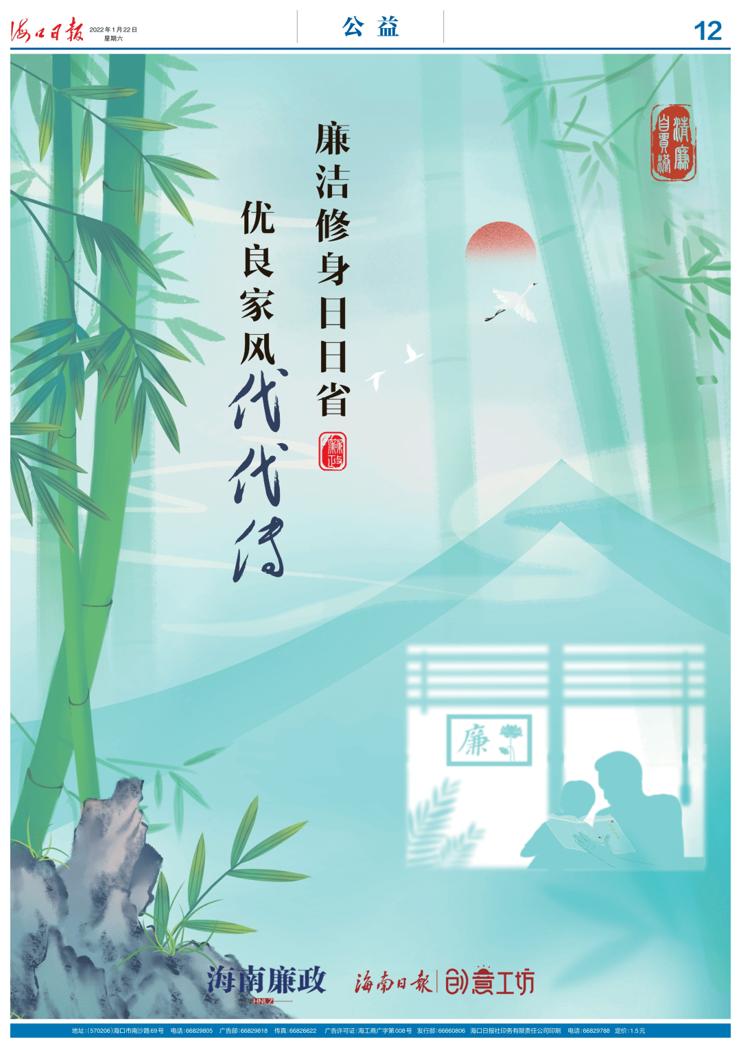 11f1a53369554f34bfa3b3bcca0e76e3.png