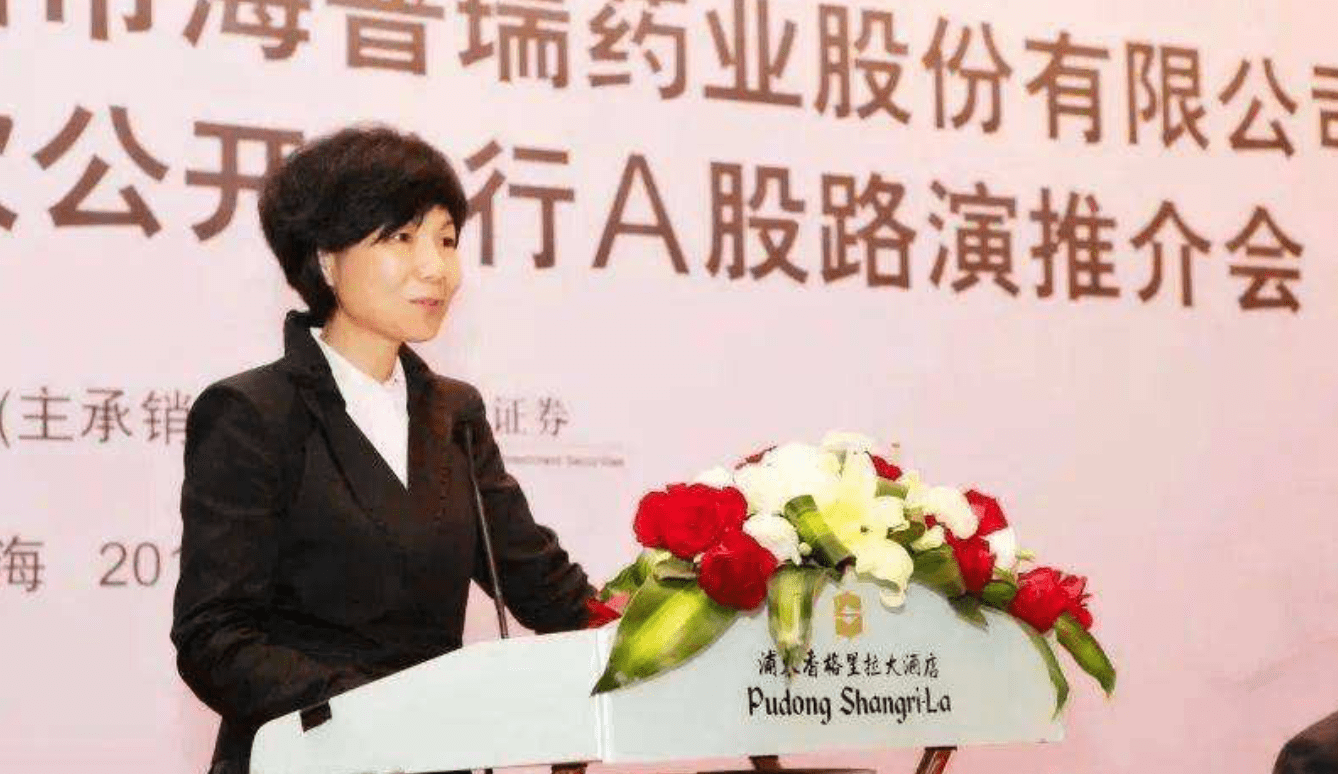 安徽走出一位女富豪:打造创新药领先企业,身家200亿_李锂_李坦_海普瑞