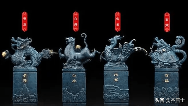 吉祥 四神香炉 東西南北 青龍 朱雀 白虎 玄武