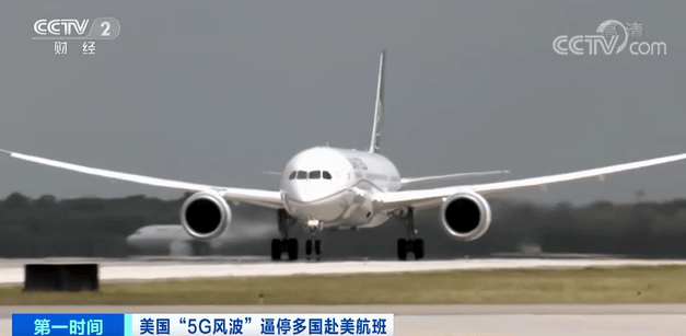 无线电|多国航司宣布停飞美国!美国新5G信号或影响飞行安全,恐酿成灾难性危机?