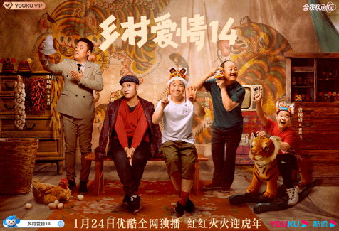 许君聪|势头正猛的喜剧不应“止于段子”！