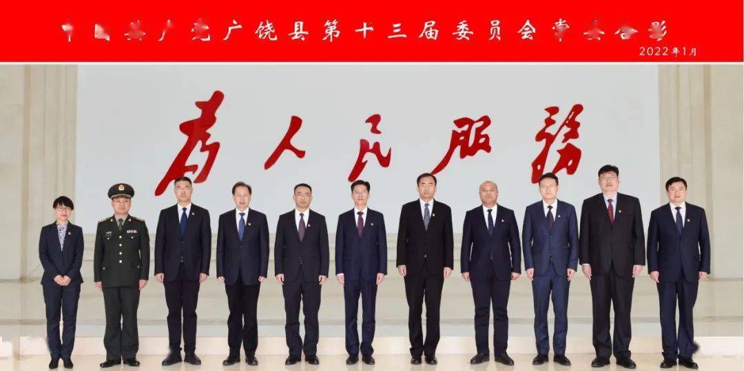 利津县委常委利津县人大常委会领导班子利津县人民政府领导班子利津县