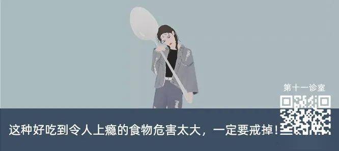 「性瘾患者」的自白
