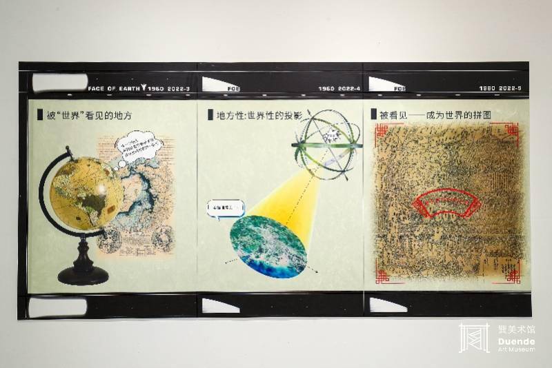 第三只眼|用“第三只眼”看岭南：巽美术馆“大地之脸”展览开幕