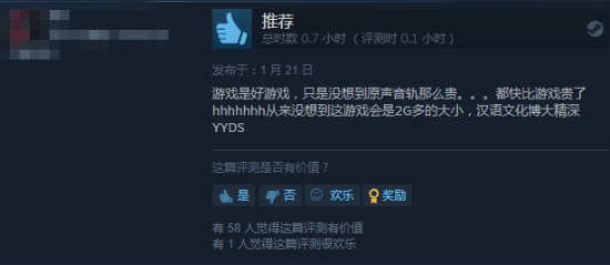 端倪|《文字游戏》Steam特别好评：玩法创意让人眼前一亮