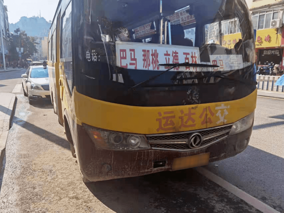 对一辆桂m6xxx0中型普通客车例行检查时,发现该车核载19人,实载26人