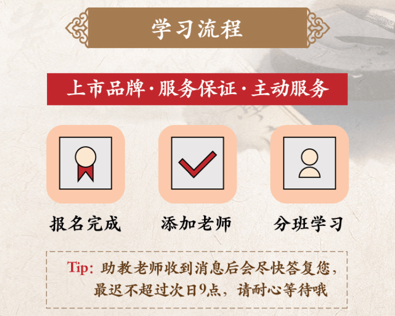 【3天直播精講 現場批卦 權威畢業證書】四柱八字 梅花易數.