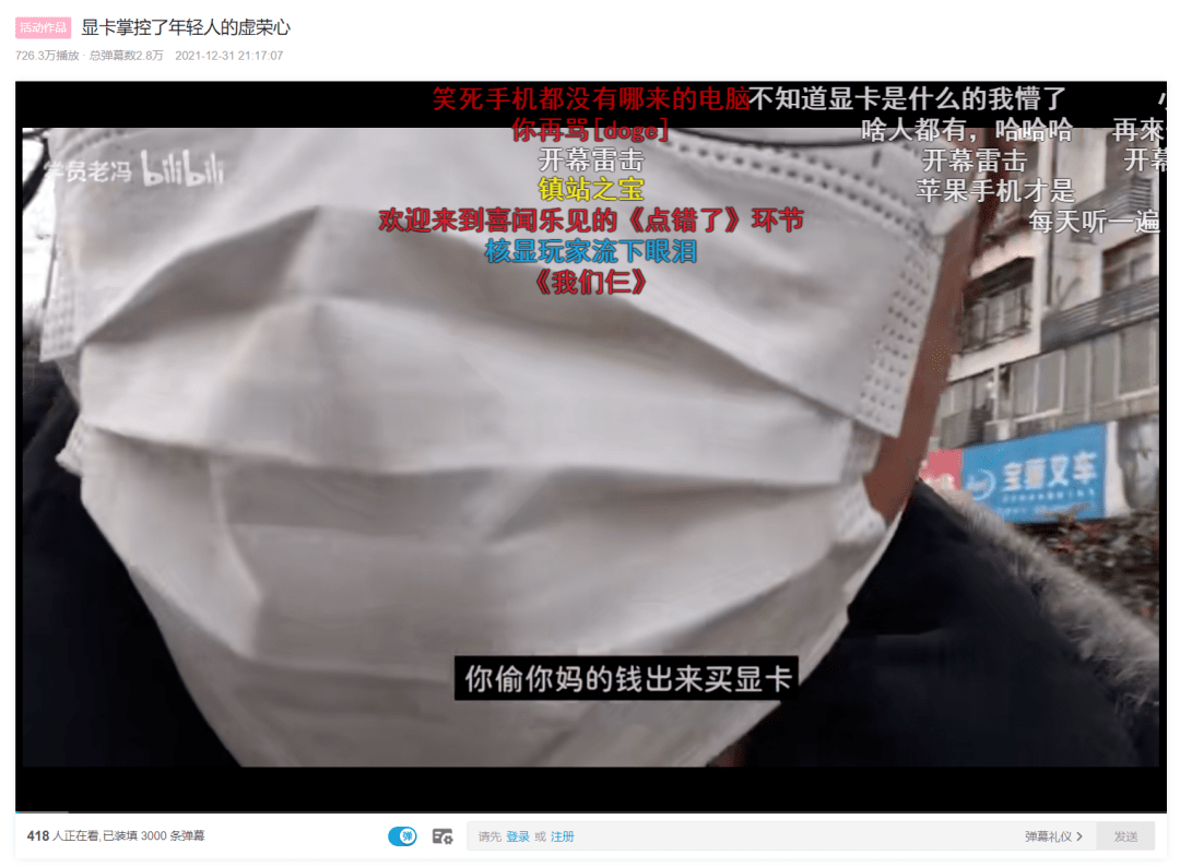 等了这么久的英特尔新显卡结果等来了一张矿卡