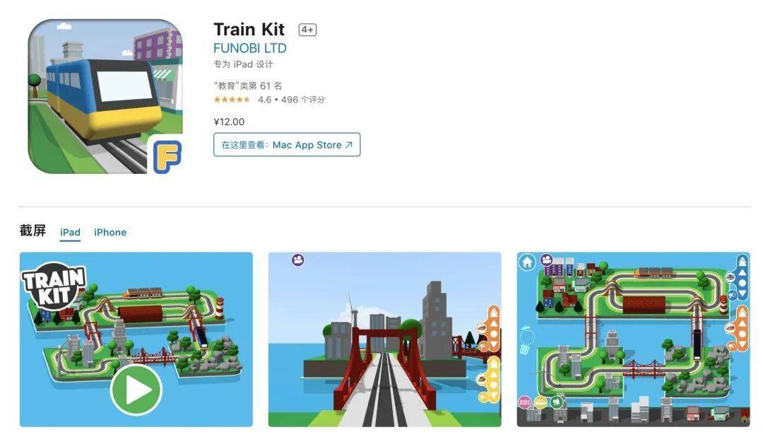 苹果将与传奇影业开发「怪兽宇宙」/ 吉利拟收购魅族/ 爱奇艺发行《风起洛阳》数字藏品