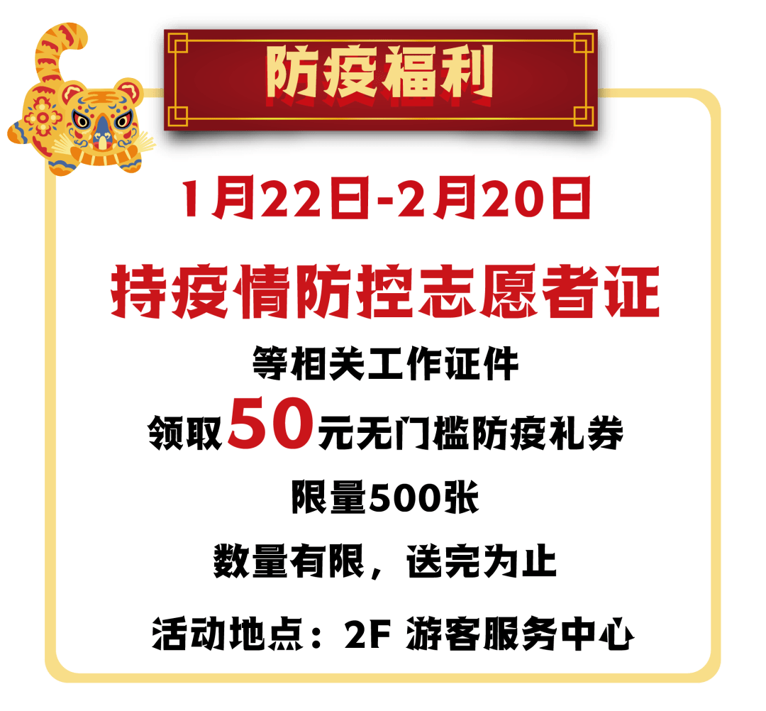 广告王府井奥莱临潼店恢复营业通知