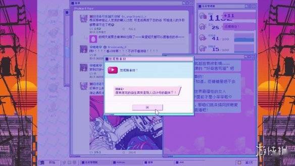 主播女孩重度依赖steam现已正式发售支持简中