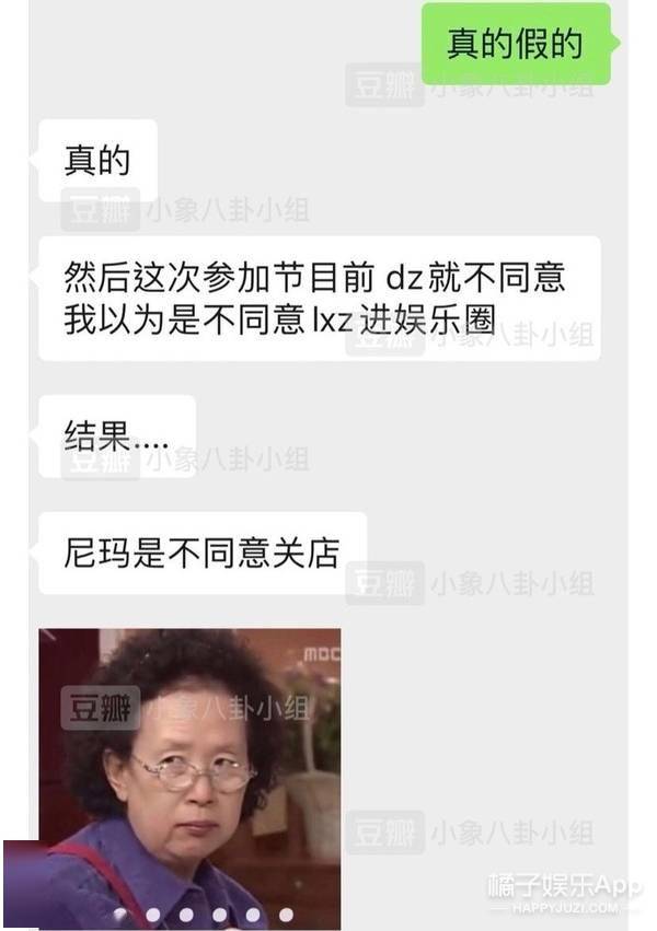 橘子还记得青春有你2的林小宅吗？她直播带货又翻车了？