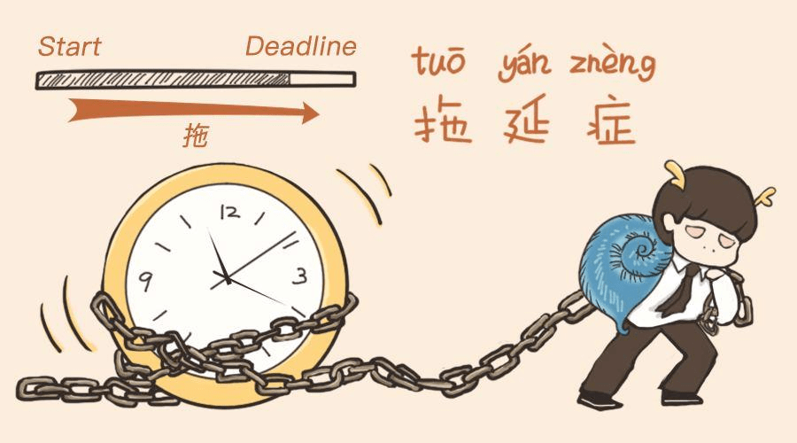 效率|可视化时间管理神器，专治孩子拖延症，让学习更有效率