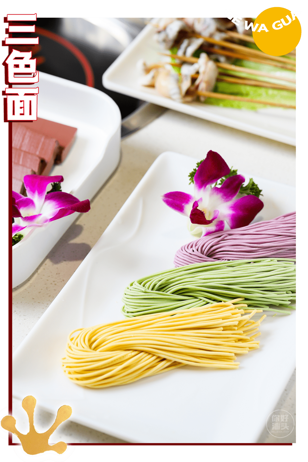 三色面一餐吃下真的敲满足暖色调的用餐环境让进店用餐的食客倍感温暖