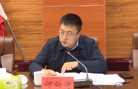 召开2022年河长制局委际联席会暨河长制工作推进会_相关_整治_何向涛