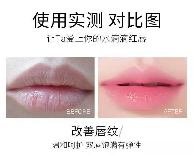 唇膏这款唇膏居然可以两用？!护唇和提气色两用