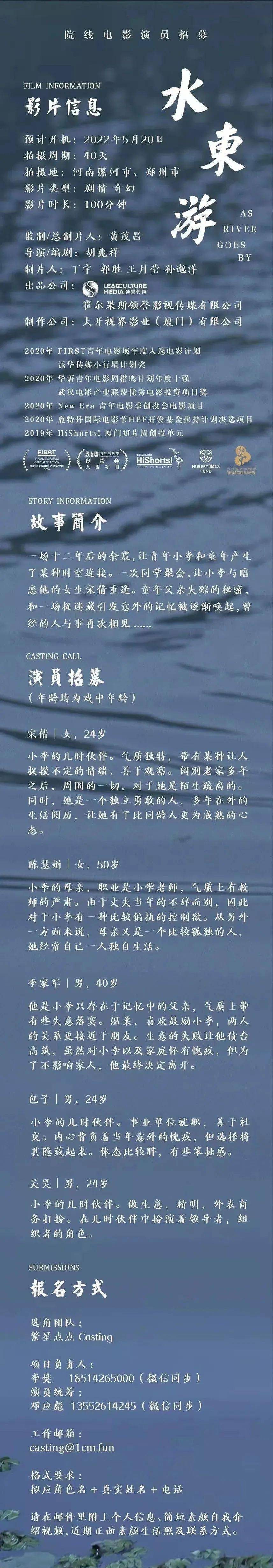 电影|组讯日报|剧集《24小时爱情》、《聊斋志异之暮色琉璃》等